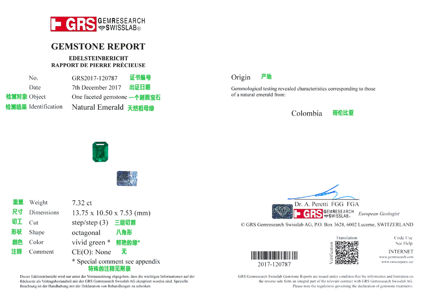 grs祖母绿证书,grs蓝宝石证书