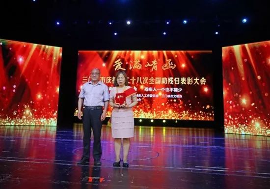 三门峡：一场特殊的表彰大会感人泪下……（附名单）