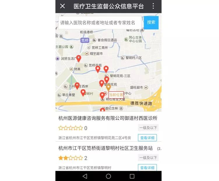 杭州哪家医院不坑人,杭州哪家医院比较亲民