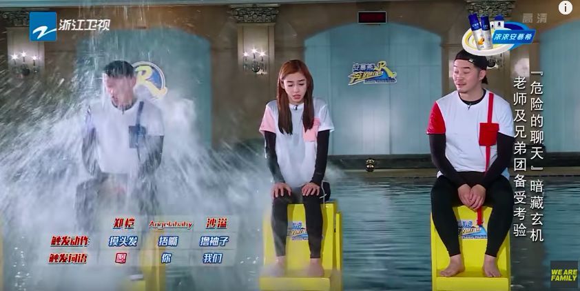 angelababy被怼女生名场面,angelababy淋水风波