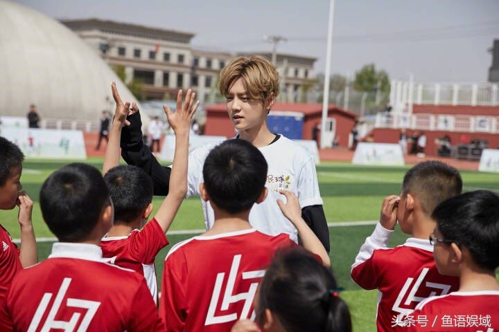 中国足球有希望了，鹿晗直播吃鸡，收入赠与公益“足球第一课”