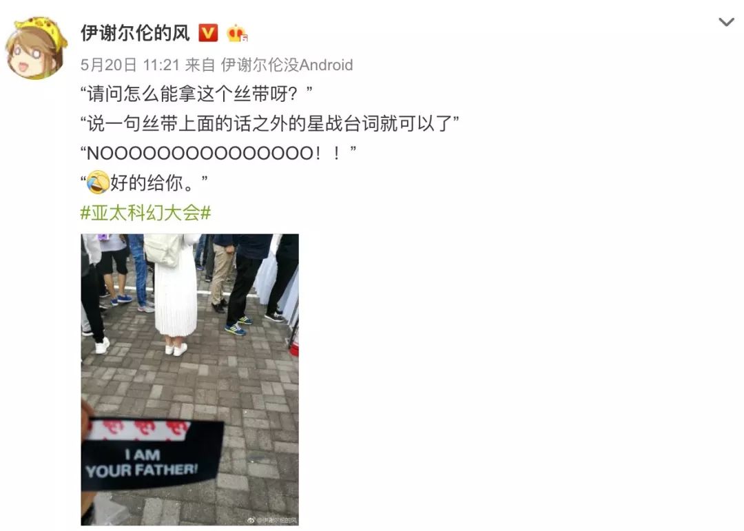 亚太科幻大会导览图,亚太科幻大会