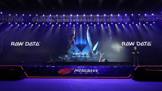 网易vr模组,网易孵化项目