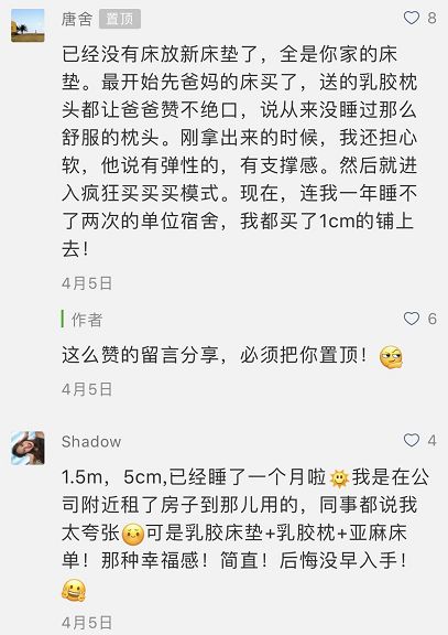 盘点那些值得买的东西,你还知道哪些东西最值得买