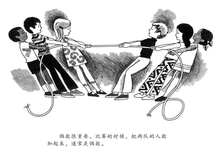 汉声数学全41册,汉声数学系列一套41册