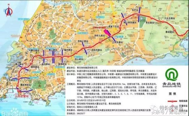 青岛市地铁16号线最新线路图,青岛西海岸地铁22号线最新线路图