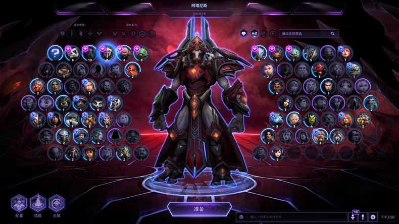 暴雪“十年”精心打造的《风暴英雄》,为什么到现在还没火?