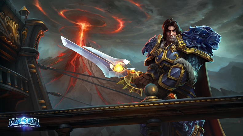 暴雪“十年”精心打造的《风暴英雄》,为什么到现在还没火?
