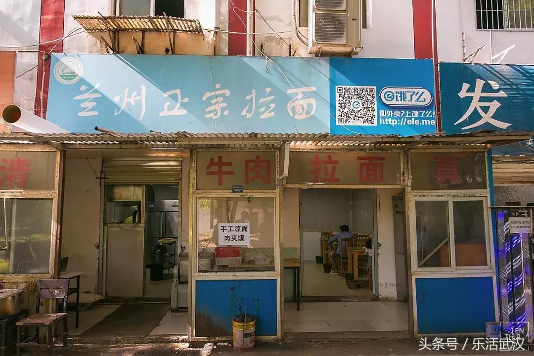 武汉学风好的大学,武汉高校外号