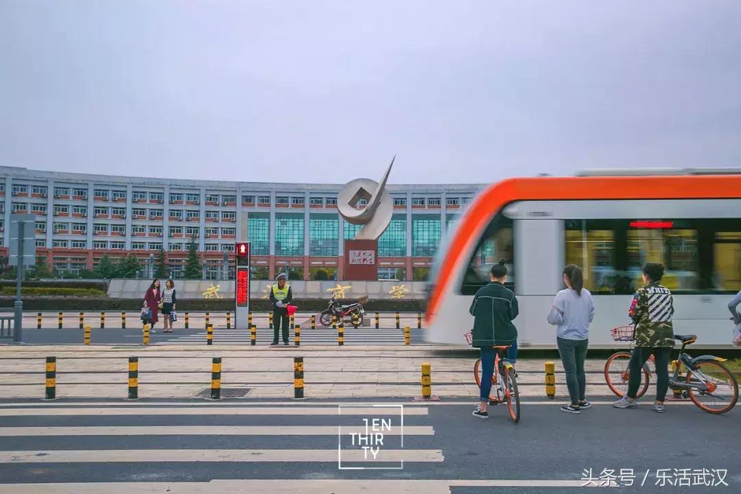 武汉学风好的大学,武汉高校外号