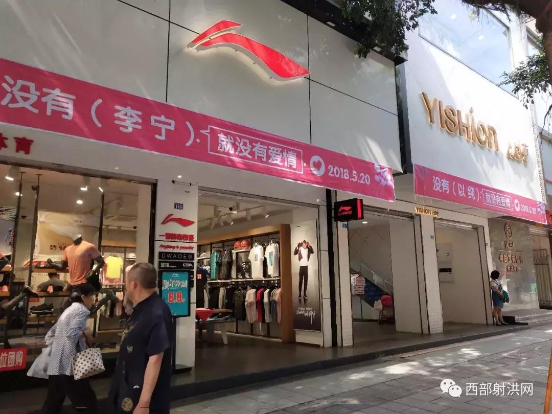 520全城热恋昌邑,520全城热恋成都