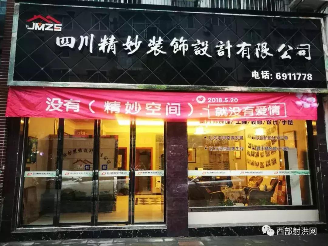 520全城热恋昌邑,520全城热恋成都