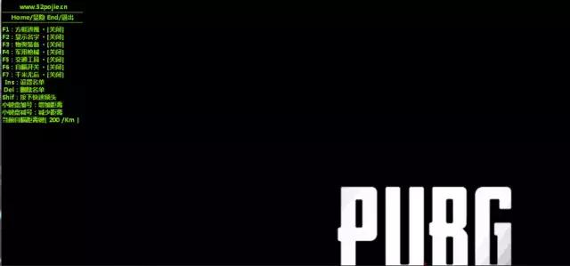 吃鸡各大主播制裁外挂,吃鸡外挂还没用就被封了