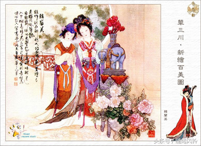 沉鱼落雁闭月羞花图,沉鱼落雁闭月羞花美景图