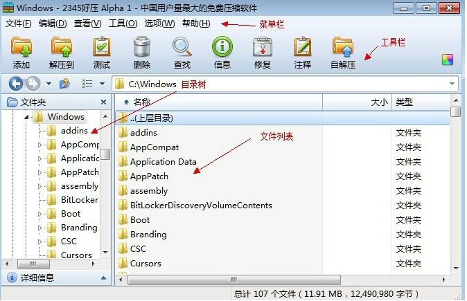 解压教程软件推荐,免费解压工具推荐手机