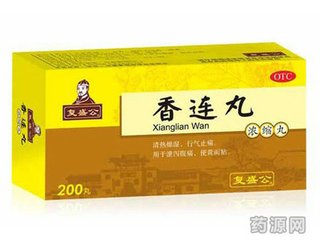 可以治疗疮疡的中成药,治疗身上出疮的中成药