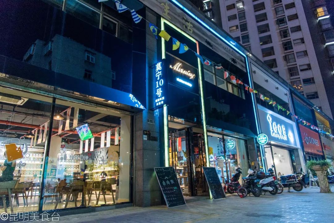 昆明最值得去的酒吧,昆明适合一个人去的酒吧