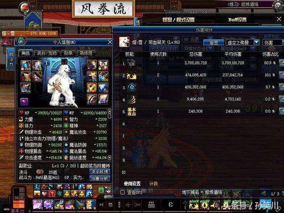 dnf王冠非冠套装,dnf最新版的王冠