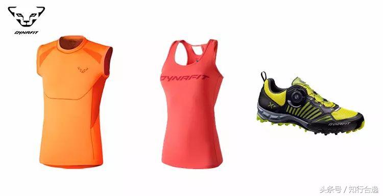 跑者装备,跑者装备全套便宜