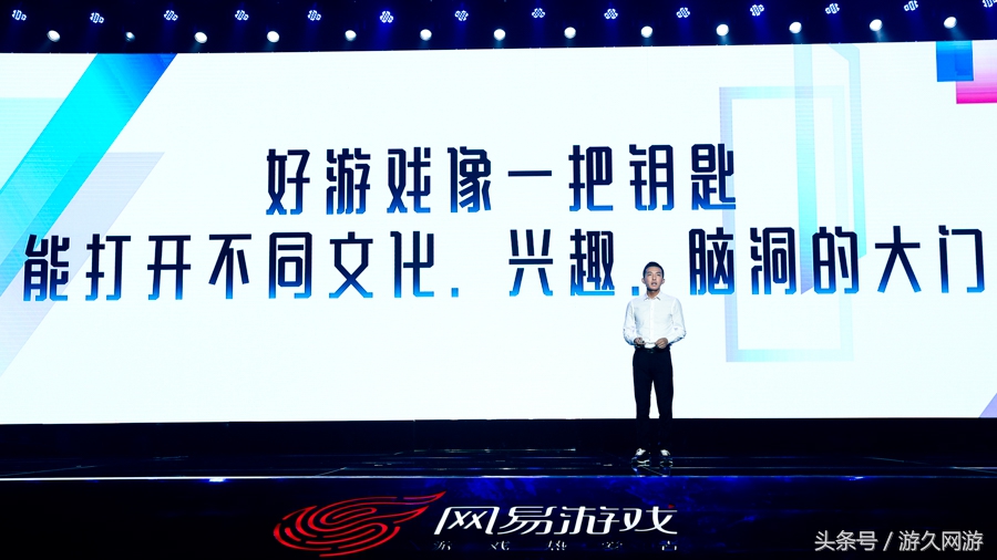 进军体育竞技、拓展战术竞技网易520透露出哪些电竞布局?