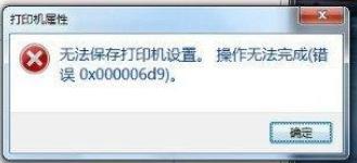 电脑打印机网络维护工作,电脑打印机网络故障