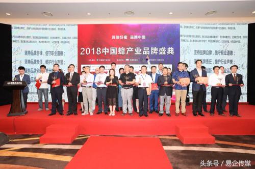 彭墩集团最新消息,2018南昌蜂业博览会