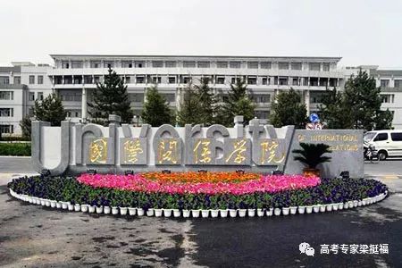 老梁谈中国大学排名,老梁985211