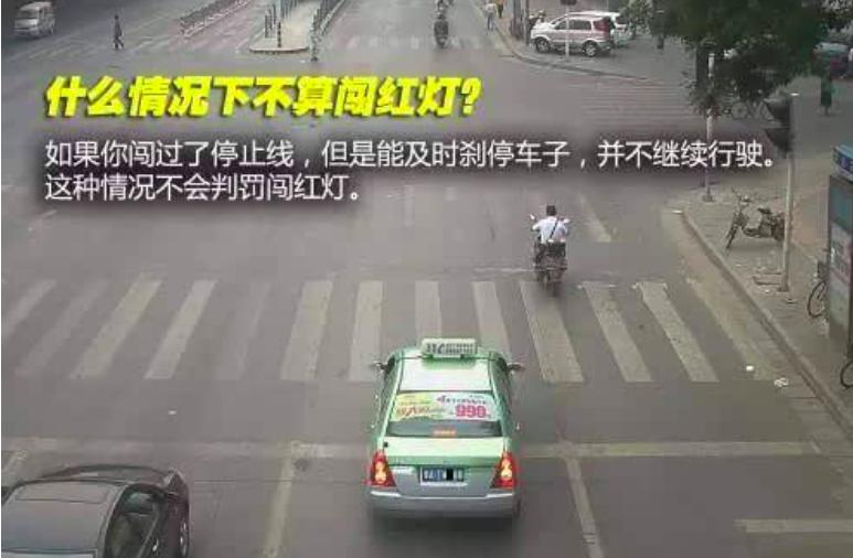 b证闯红灯被扣6分怎么挽回,闯红灯后怎么避免处罚