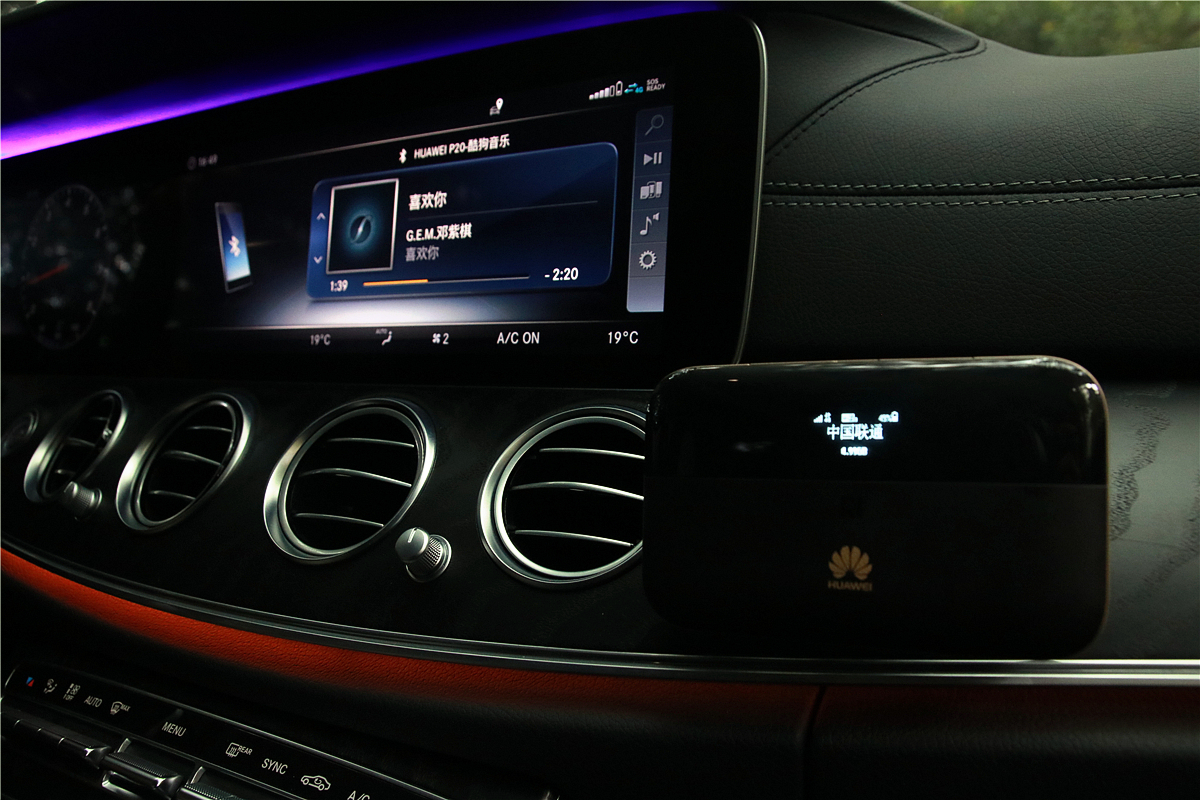 梦想拥有奔驰E的我却先买了华为随行WiFi