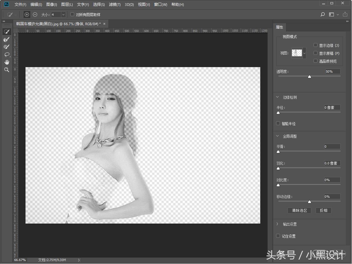 ps修图黑白照片上色小教程奉上,ps黑白照片怎么逐一上色