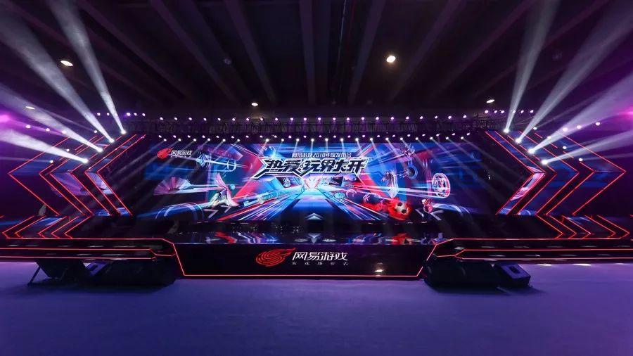 网易游戏520游戏集结预告,520网易旗舰游戏