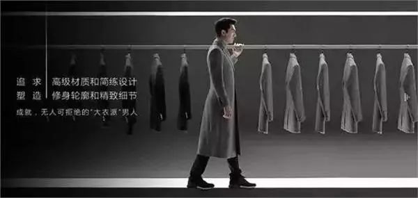 商业模式篇之海澜之家,零售商业评论海澜之家