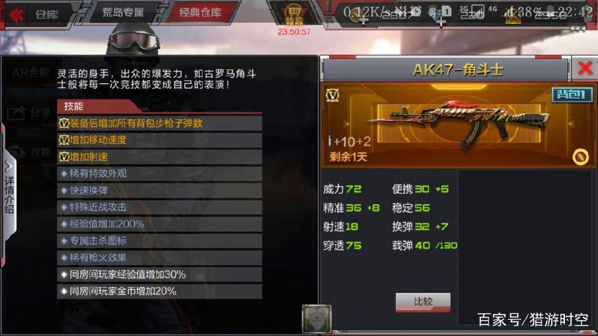 cf手游雷神好还是黑龙好,cf手游雷神和黑龙哪个强