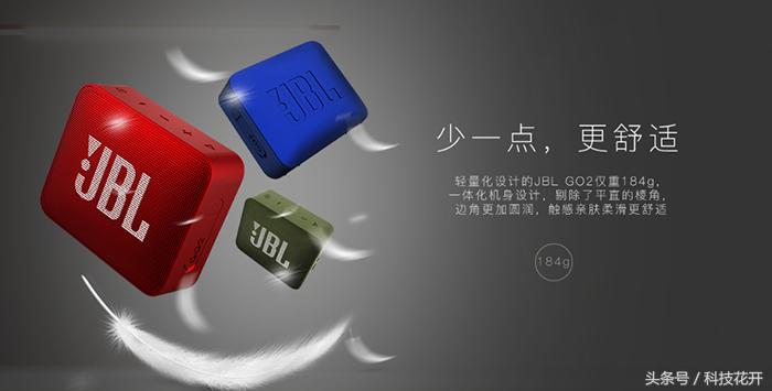 发烧级防水迷你蓝牙音箱,防水音箱颜值与音质并存