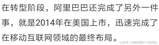 穿布鞋的马云完整版,穿布鞋的马云作品