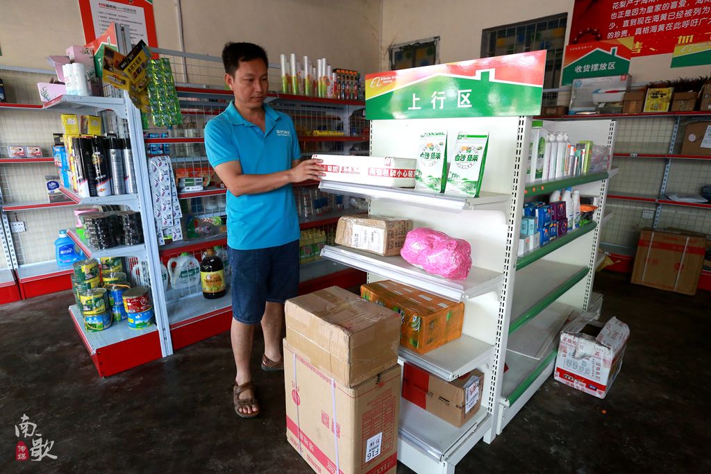 青年之声安阳,青年之声乐东县