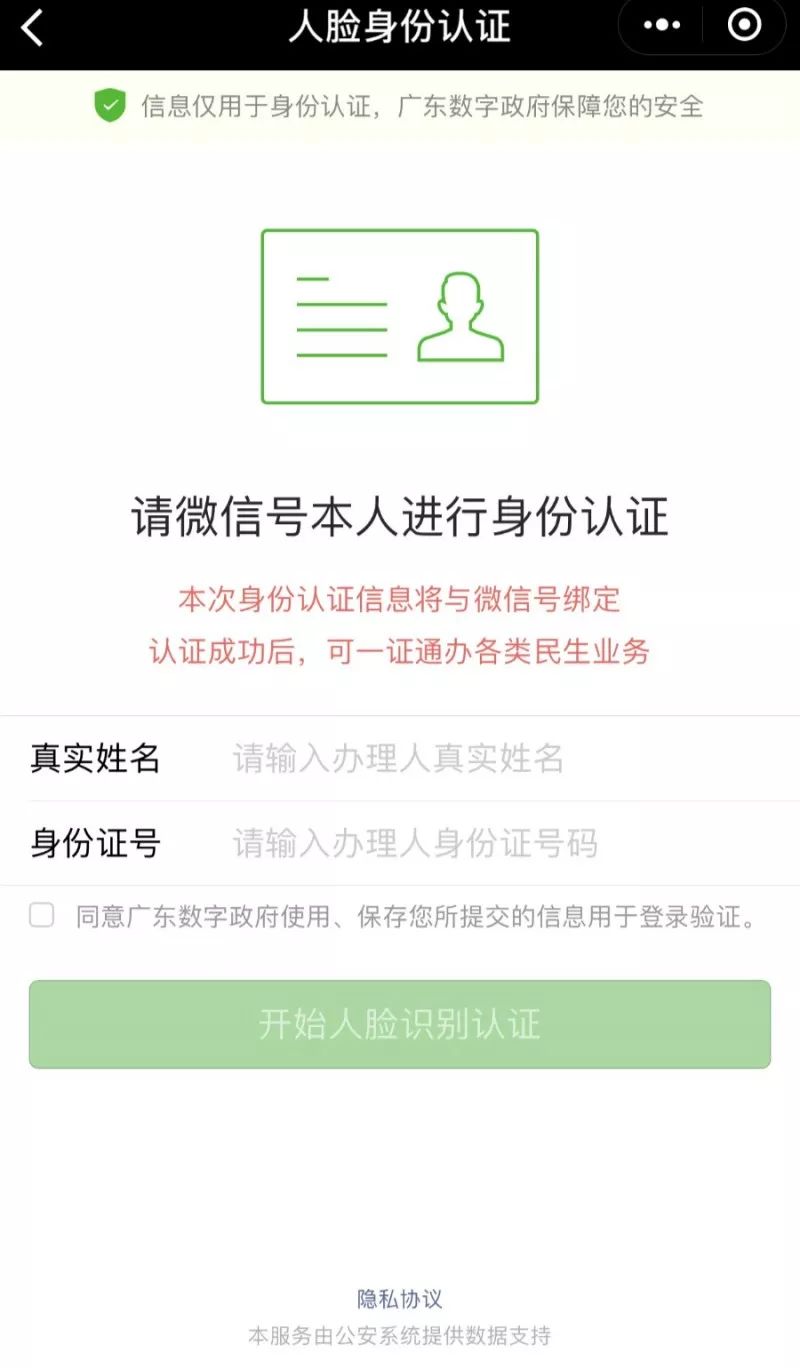 电子驾驶证遇交警检查有作用吗,遇到交警查车可用电子行驶证吗