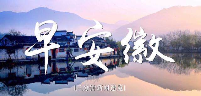 芜湖无为市7月3号龙舟赛现场直播,2024年芜湖龙舟赛在哪里