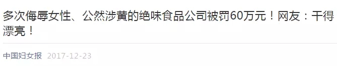 “情感教主”Ayawawa惹众怒！中国妇女报：该封杀封杀