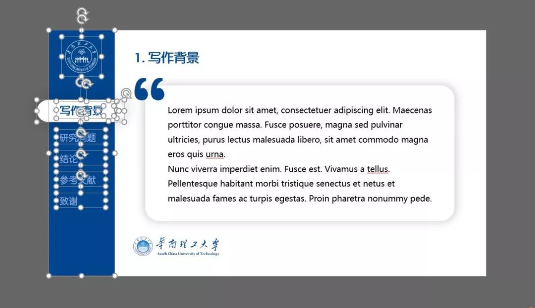 如何制作答辩PPT,优秀班级答辩5分钟ppt范例