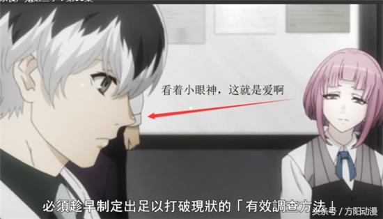 东京战纪re第二季第12集,东京喰种re第九册