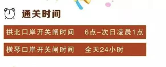 澳门去香港怎么走最方便最省钱,澳门旅游攻略最省钱的