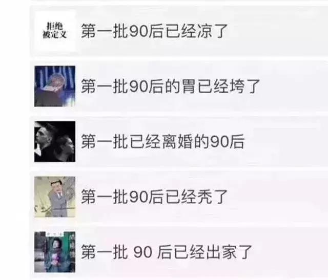 请回答90后的重庆,请回答电视剧90年代