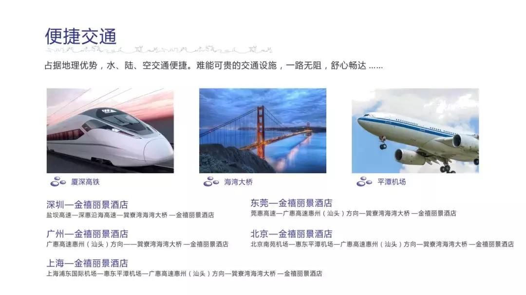 巽寮湾(读:xùnliáowān是粤东数百公里中海水最洁净海湾之一