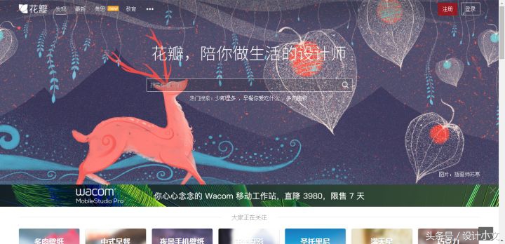 推荐常用的ui设计素材网站,ui设计师推荐app