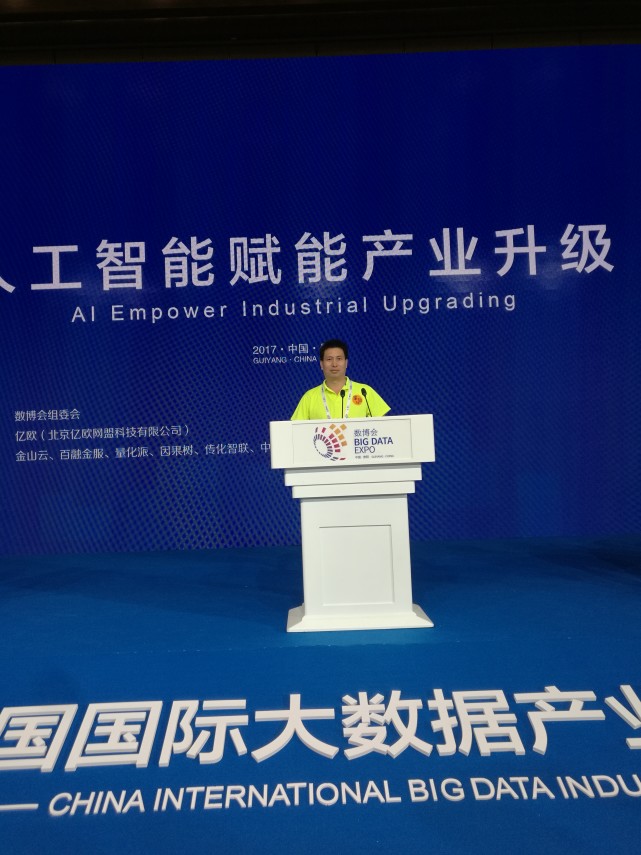 中国互联网转型十大企业家,2020年中国互联网十大创新人物