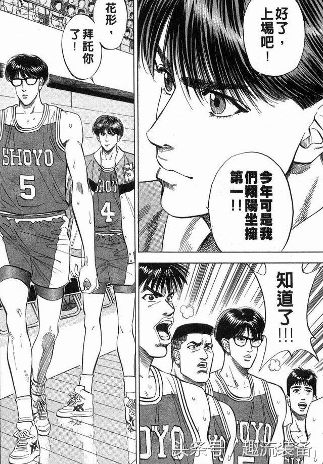 灌篮高手鞋款,灌篮高手鞋