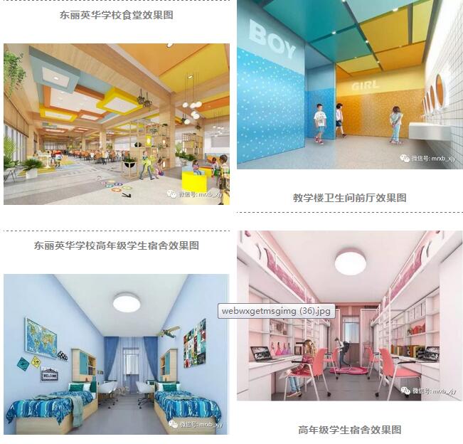 天津东丽英华国际学校,天津最新的国际学校