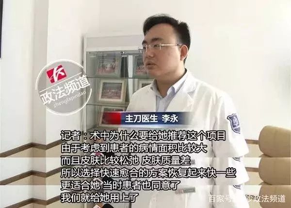 女子手术做一半遭临时加价！医生：这款5600元的手术更好