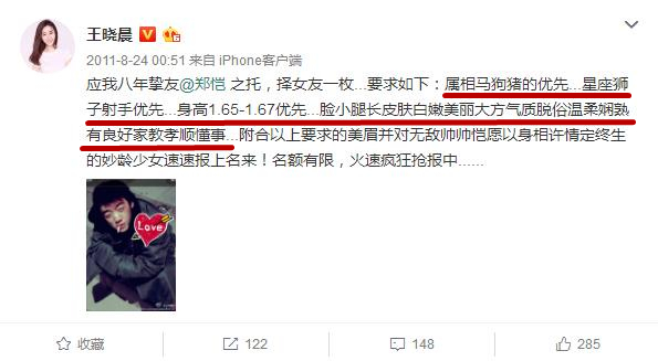 郑恺和陈赫关系很好吗 (郑恺和陈赫十年之约)